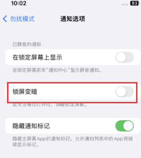 苹西工果维修分享iPhone主屏幕壁纸显得模糊怎么办