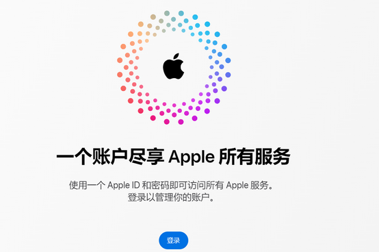 西工iPhone维修中心分享iPhone下载应用时重复提示输入账户密码怎么办 