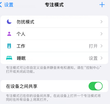 西工iPhone维修服务分享可在指定位置自动切换锁屏墙纸 