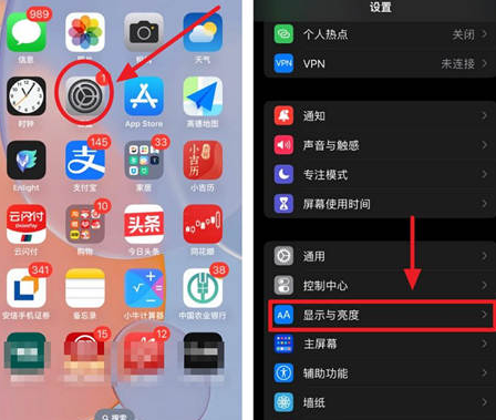 西工苹果15换屏服务分享iPhone15屏幕常亮怎么办 