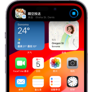 西工apple维修服务分享两台iPhone靠近即可共享照片和视频 