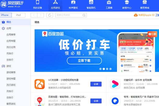 西工苹果售后维修分享iOS17真的会放开侧载功能吗