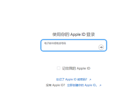 西工苹西工果维修网点分享iPhone如何查询序列号