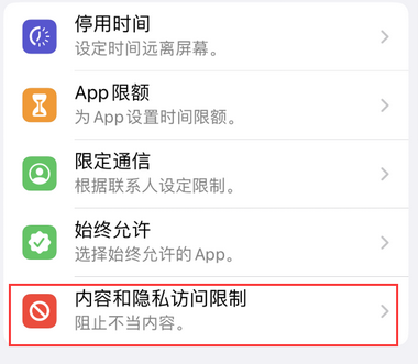 西工appleID维修服务iPhone设置中Apple ID显示为灰色无法使用