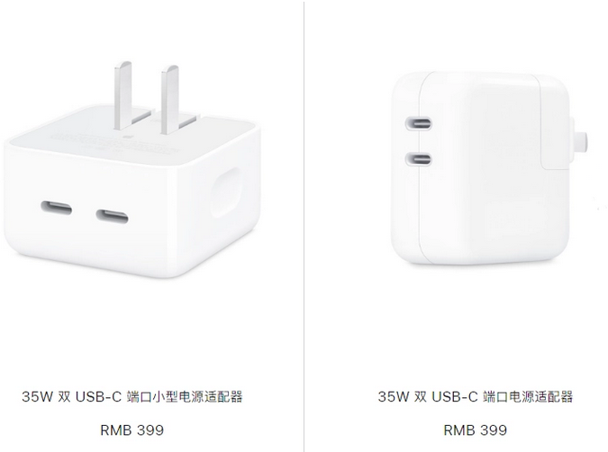 西工苹果15服务店分享iPhone15系列会不会有35W有线充电