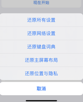 西工apple服务站点分享iPhone上个人热点丢失了怎么办