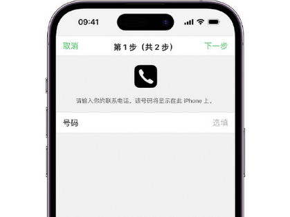 西工apple维修店分享如何通过iCloud网页查找iPhone位置