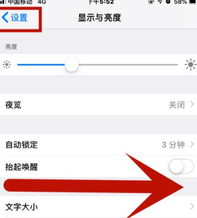 西工苹果维修网点分享iPhone快速返回上一级方法教程 