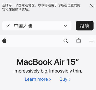 西工apple授权维修如何将Safari浏览器中网页添加到桌面 