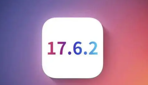 西工苹果维修店铺分析iOS 17.6.2即将发布 