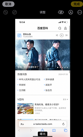 西工iPhone维修服务分享iPhone怎么批量修图