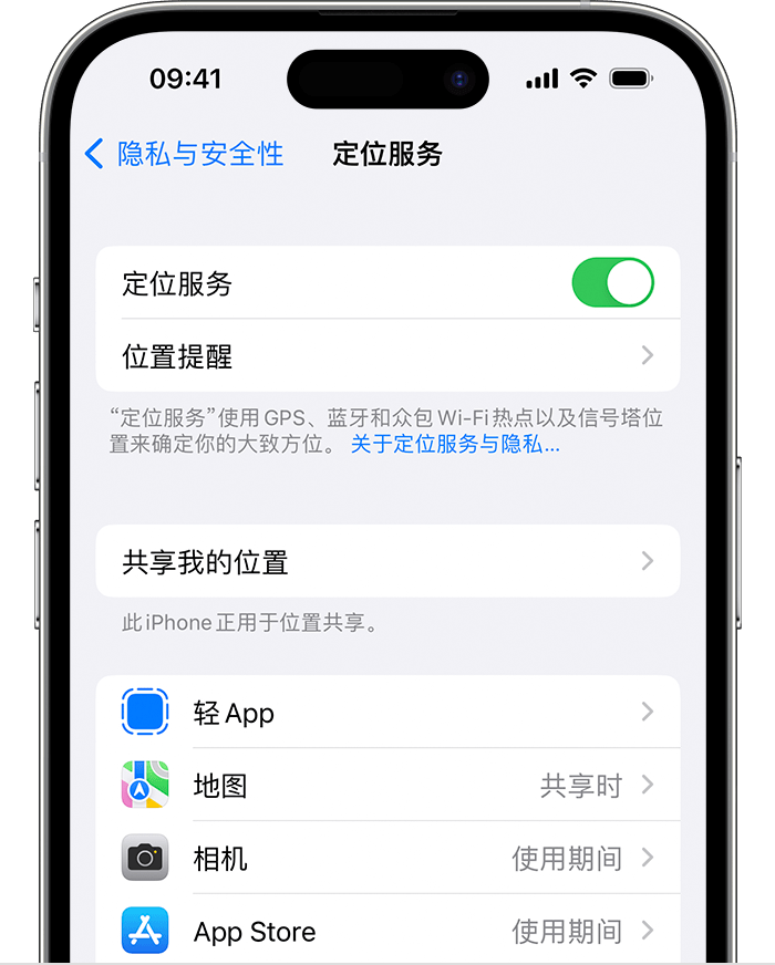 西工苹果维修网点分享如何在iPhone上阻止个性化广告投放 