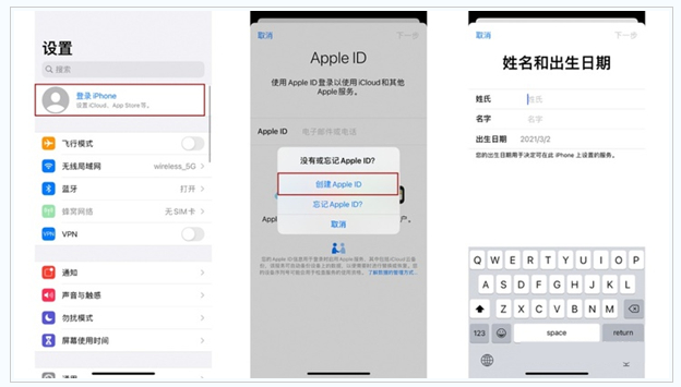 西工苹果维修网点分享:Apple ID有什么用?新手如何注册iPhone14 ID? 