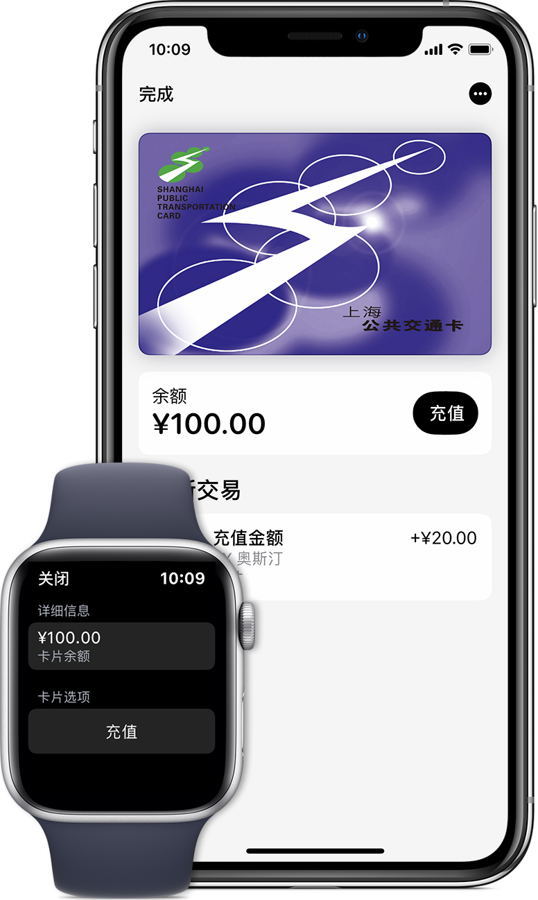 西工苹果手机维修分享:用 Apple Pay 刷交通卡有哪些优势？如何设置和使用？ 