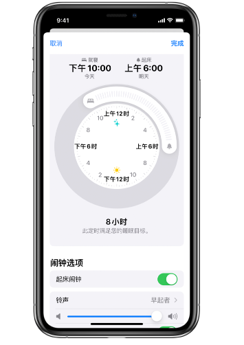 西工苹果14维修分享：iPhone14如何添加多个睡眠闹钟？ 