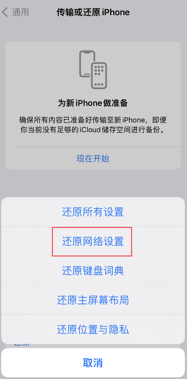 西工苹果手机维修分享：iPhone 提示 “SIM 卡故障”应如何解决？ 