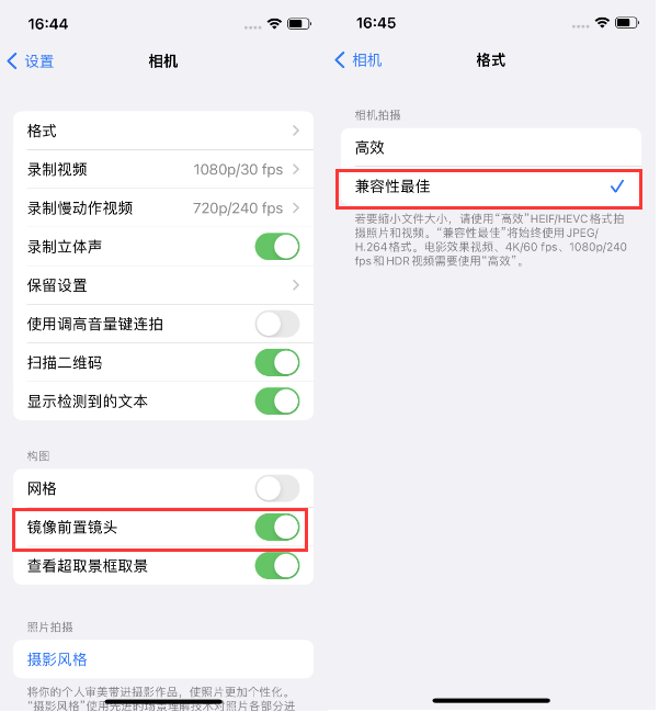 西工苹果14维修分享iPhone14到手后要做的设置 