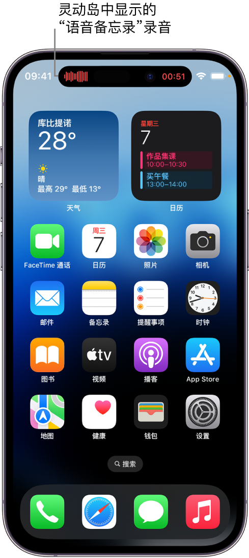 西工苹果14维修分享在 iPhone 14 Pro 机型中查看灵动岛活动和进行操作 