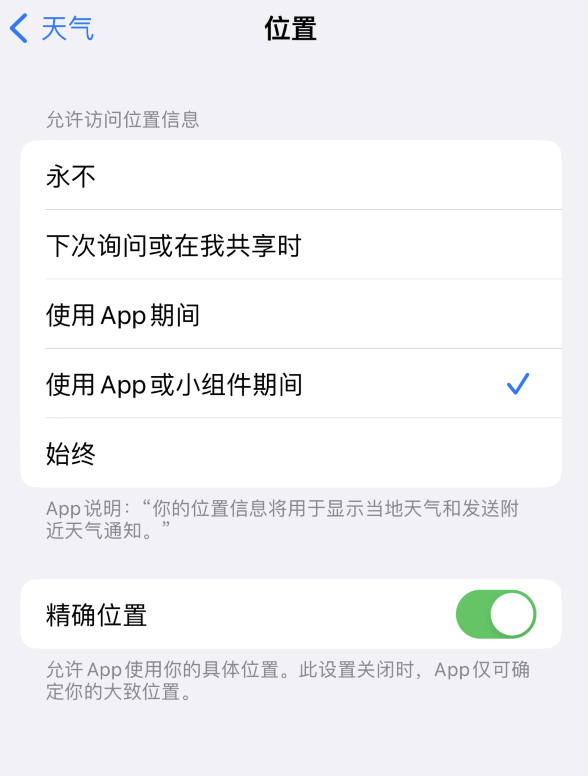 西工苹果服务网点分享你会去哪购买iPhone手机？如何鉴别真假 iPhone？ 