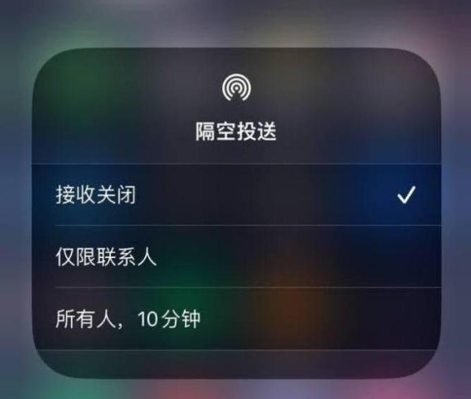 西工苹果14维修分享iPhone 14 Pro如何开启隔空投送 