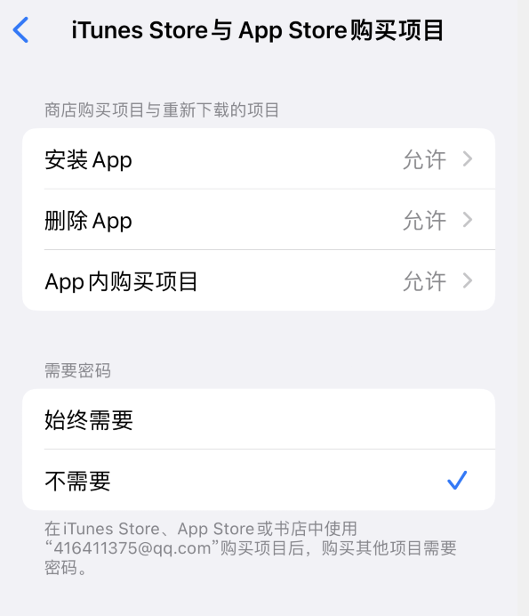西工苹果14维修分享误删除或找不到 iPhone 14 系列机型中的内置应用怎么办 