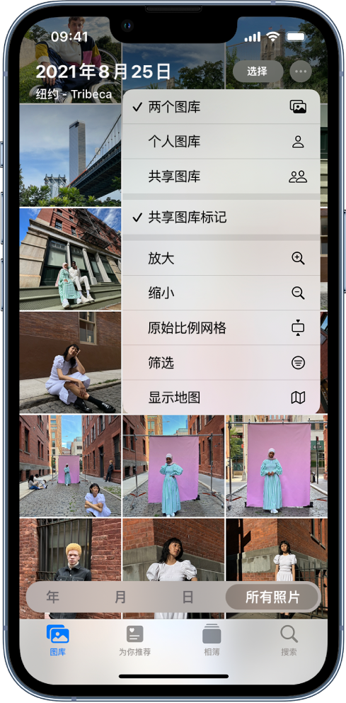 西工苹果手机维修分享升级 iOS 16.1 后，如何设置或加入 iCloud 共享照片图库 