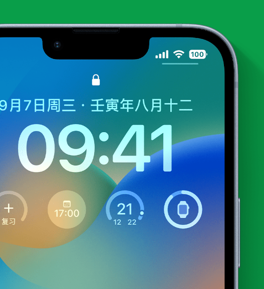 西工苹果手机维修分享官方推荐体验这些 iOS 16 新功能 