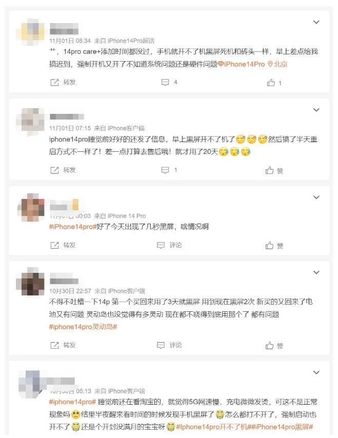 西工苹果14维修分享iPhone 14 Pro无法开机、黑屏怎么办 