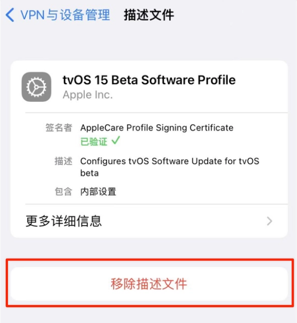 西工苹果手机维修分享iOS 15.7.1 正式版适合养老吗 