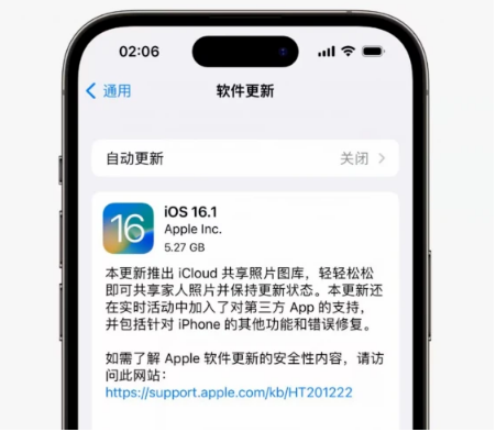 西工苹果手机维修分享iOS16.1RC版升级反馈汇总 