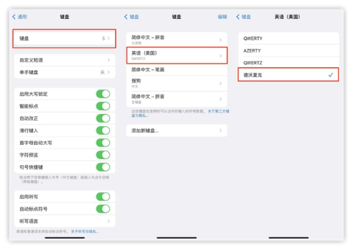 西工苹果手机维修分享iOS 16输入法新功能：打字速度翻倍 