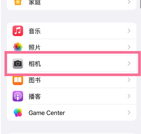 西工苹果手机维修分享升级iOS16后iPhone自拍照片反了怎么办 