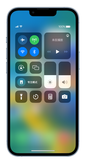 西工苹果14维修分享 iPhone 14 个性化设置：让它成为你的专属设备 