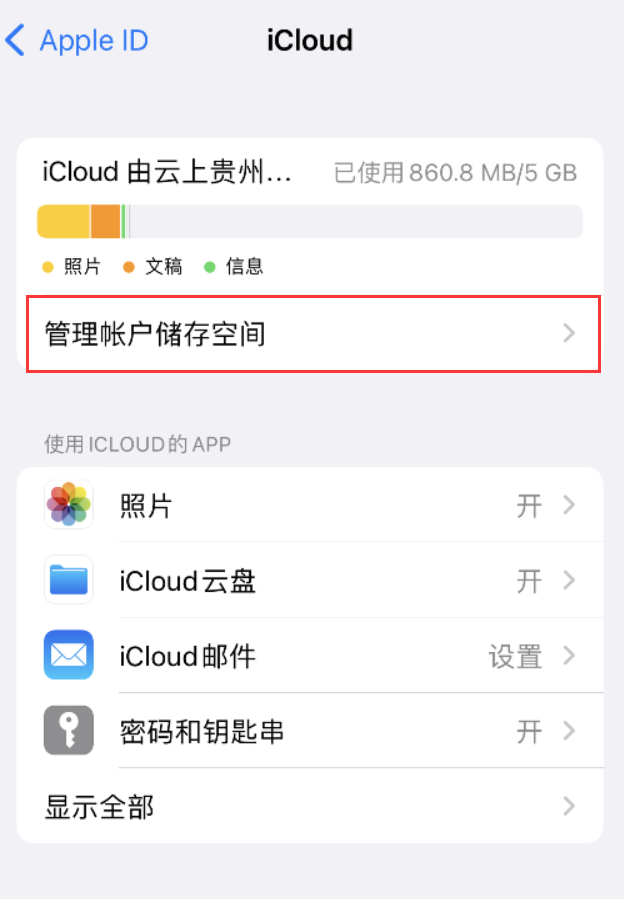 西工苹果手机维修分享iPhone 用户福利 