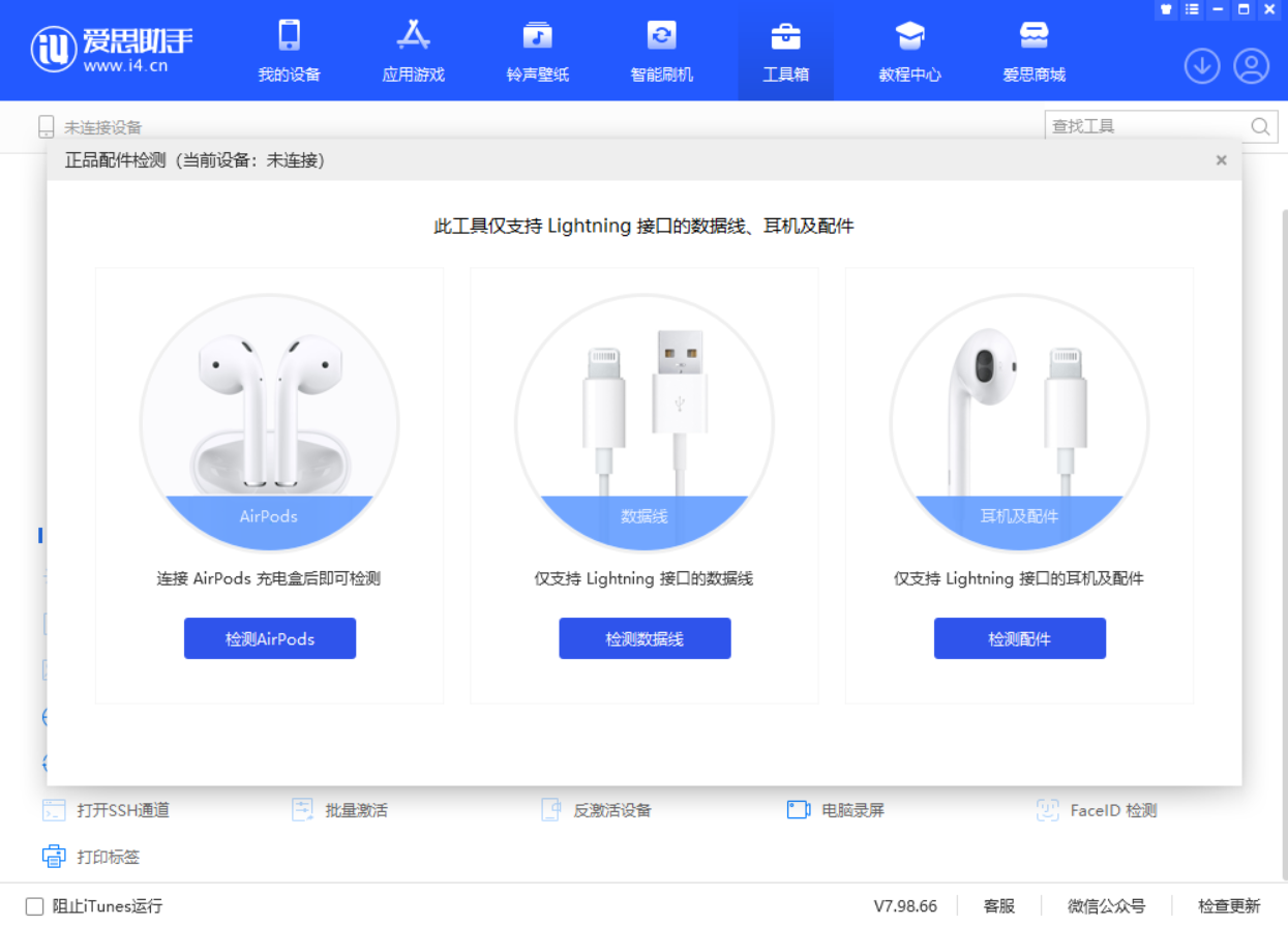西工苹果手机维修分享iOS 16 全新功能 