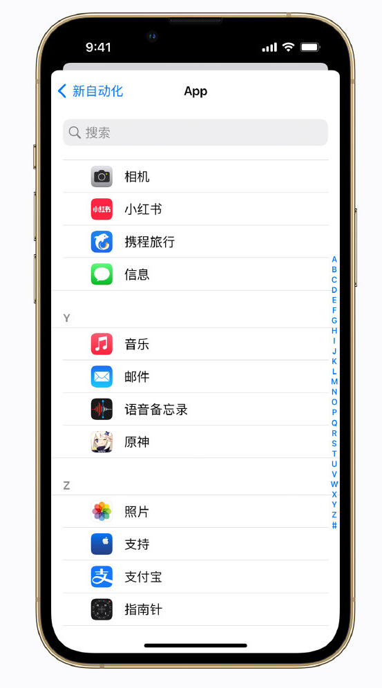 西工苹果手机维修分享iPhone 实用小技巧 