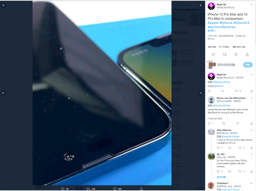 西工苹果14维修分享iPhone 14 Pro Max 与 iPhone 13 Pro Max有哪些不同 