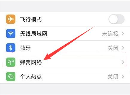 西工苹果手机维修分享iPhone手机4G网络怎么设置成5G网络 