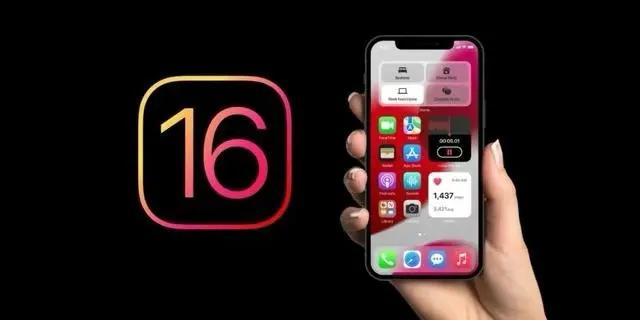 西工苹果手机维修分享旧iPhone升级iOS 16后哪些功能不能用 