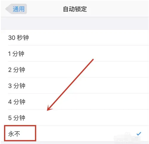 西工苹果14维修分享iPhone 14有常亮屏功能吗 