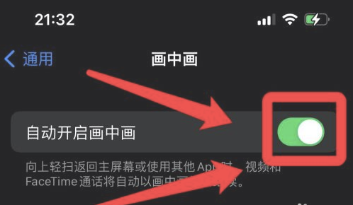 西工苹果13维修分享iPhone 13分屏方法 