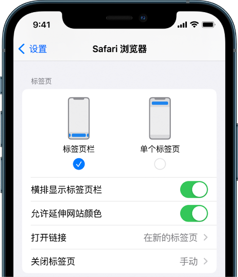 西工苹果手机维修分享iOS 15 使用技巧 