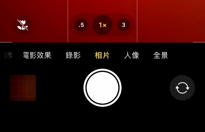 西工苹果13维修分享 iPhone 13 Pro 系列中拍摄和控制微距照片和视频 