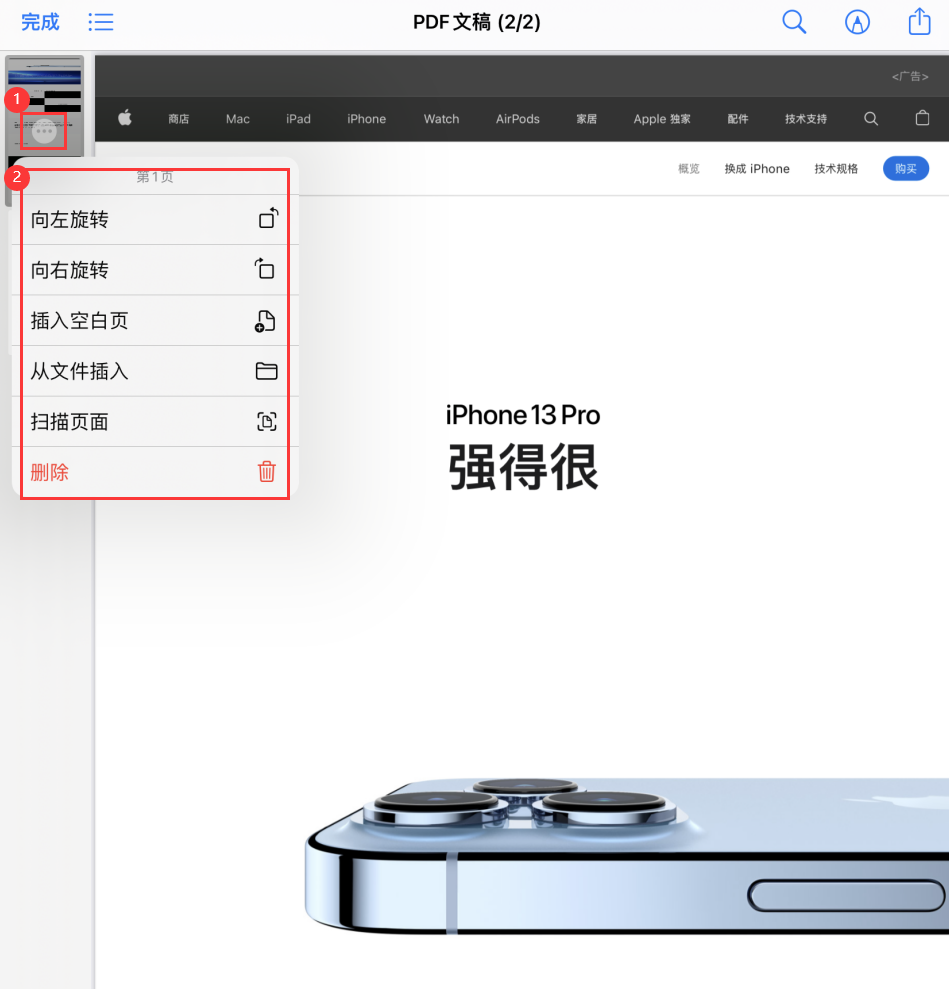 西工苹果手机维修分享iOS 15 小技巧 