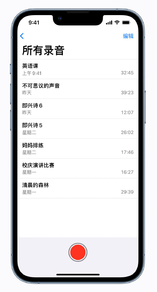 西工苹果手机维修分享最新屏蔽 iOS 16 更新描述文件已发布 