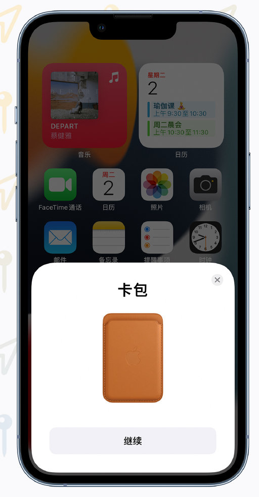 西工苹果手机维修分享iOS 15 “查找”应用有哪些改进 