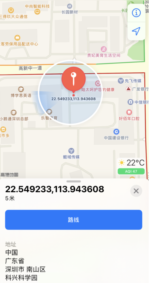 西工苹果手机维修分享iPhone 小技巧 