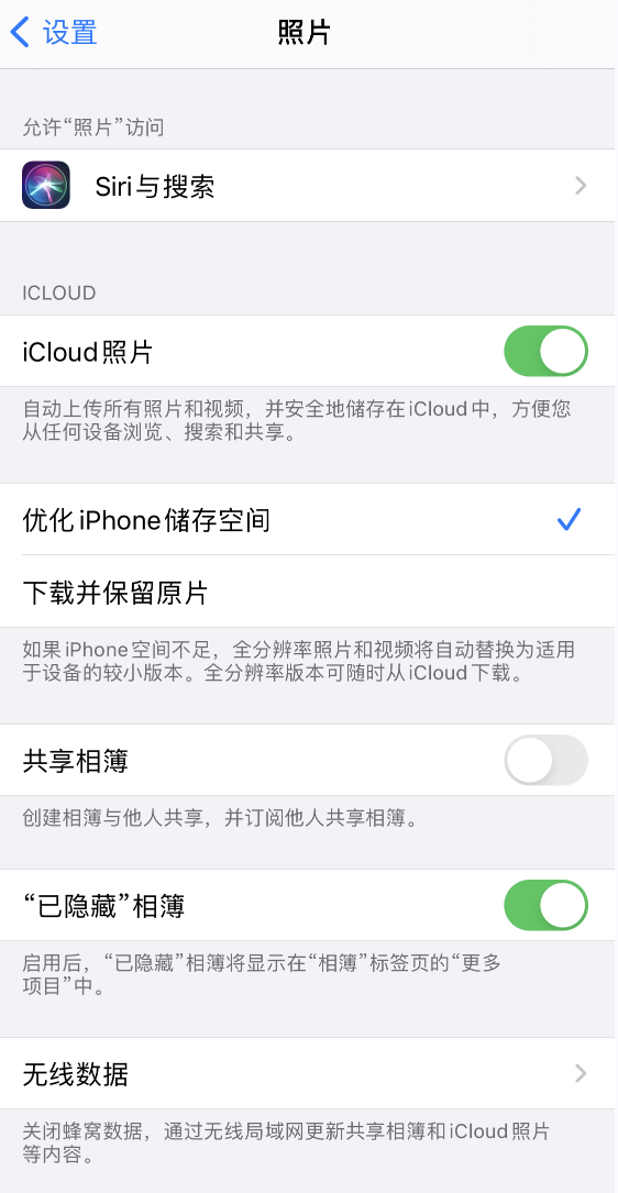 西工苹果13维修分享iPhone 13 打开照片时先模糊后清晰是什么原因 