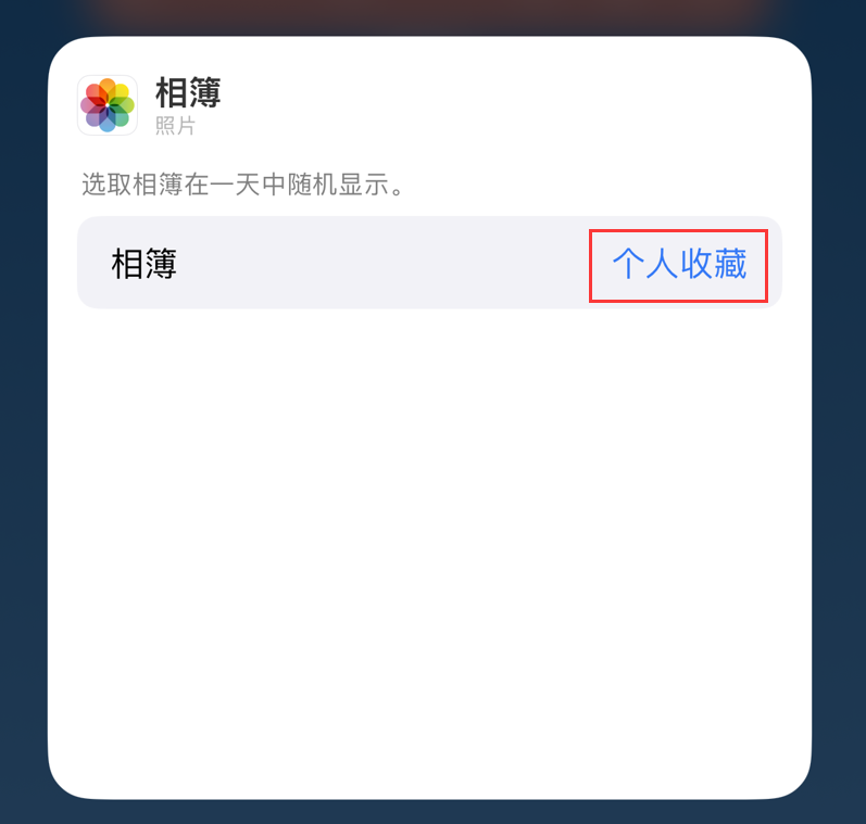 西工苹果手机维修分享iOS 17 小技巧 