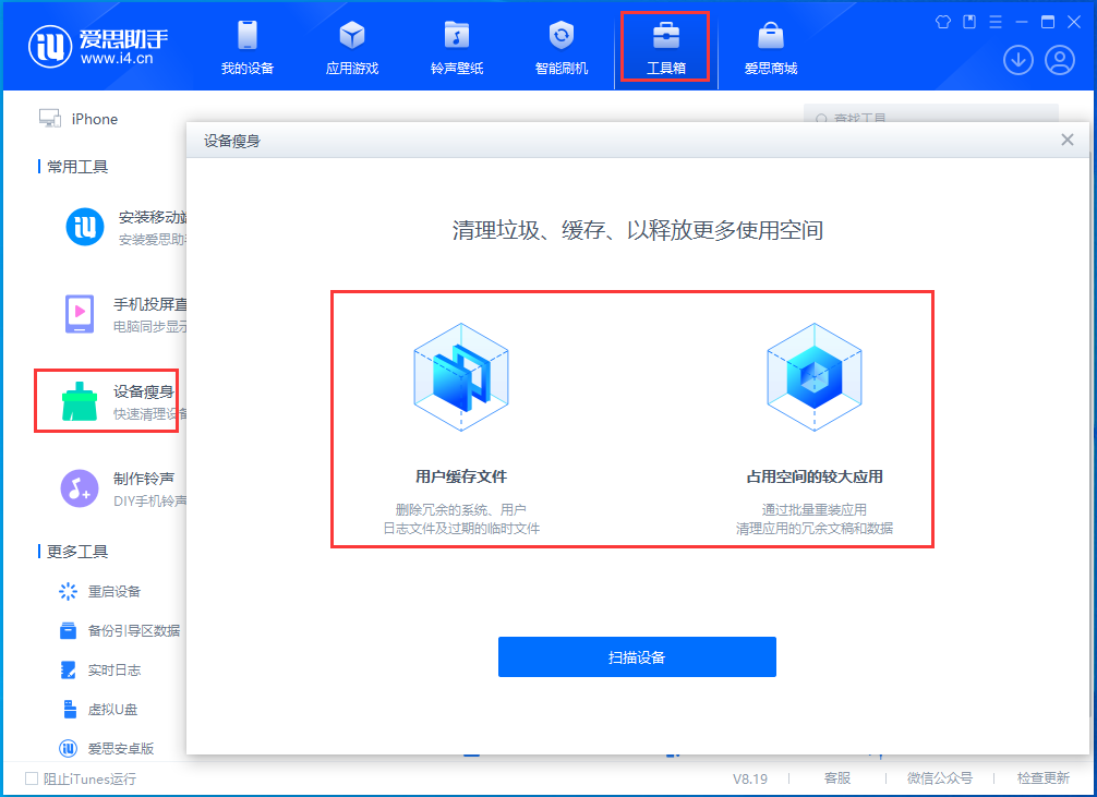 西工苹果手机维修分享关于iPhone存储空间的一些疑问 